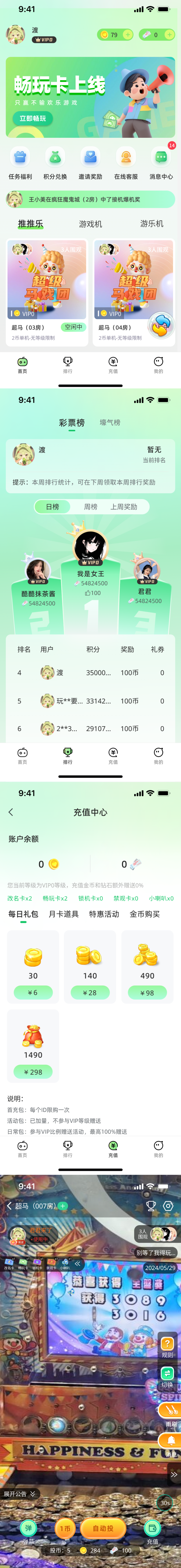 壹元推币@1x (1)